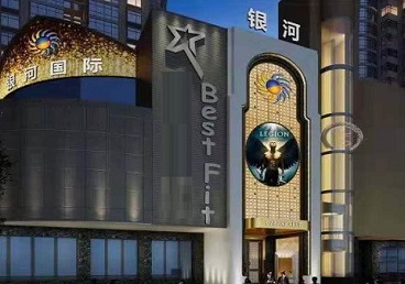 庄河KTV荤台花场公主服务好-银河国际KTV花场消费点评